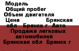  › Модель ­ Hyundai Santa Fe › Общий пробег ­ 230 000 › Объем двигателя ­ 2 700 › Цена ­ 350 000 - Брянская обл., Брянск г. Авто » Продажа легковых автомобилей   . Брянская обл.,Брянск г.